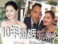 媒体爆料汪小菲事件视频