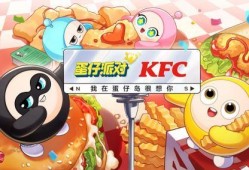网易蛋仔派对联动最新爆料天猫