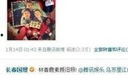 爆料娱乐圈素材图片大全,明星幕后生活全曝光