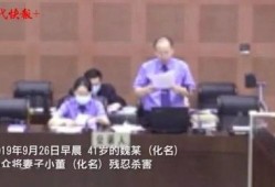 四川爆料者道歉了吗视频