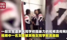 八孩是谁爆料的视频播放