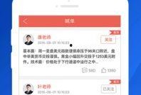 冠东石化最新爆料,揭秘行业变革背后的真相