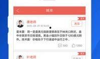 冠东石化最新爆料,揭秘行业变革背后的真相