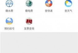 巴中爆料热点新闻事件最新,惊曝某官员涉嫌严重违纪违法！