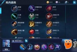 诸葛亮爆料最新出装铭文,最新出装铭文攻略，助你战无不胜！
