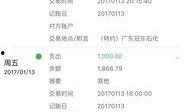 冠东石化最新爆料,揭秘行业变革背后的真相
