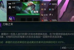 金铲铲最新新版本爆料,全新元素与策略革新
